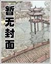 宗门:从领悟雷法开始 宗门:从领悟雷法开始